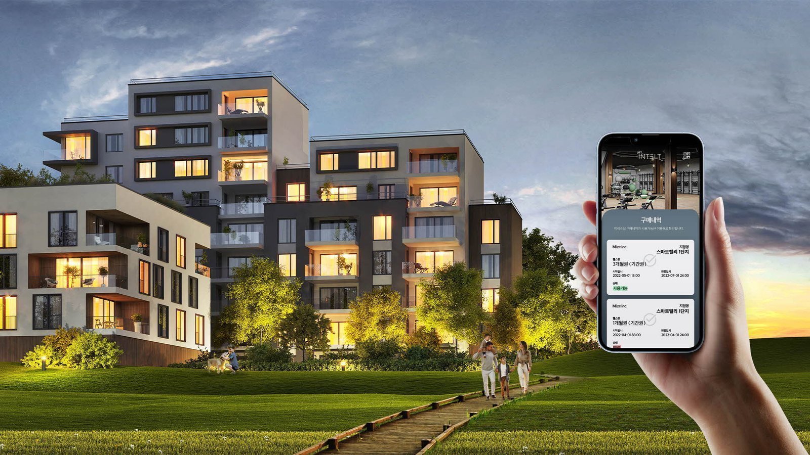 커뮤니티 예약관리 시스템